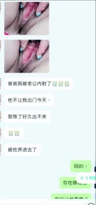 人妻调教—520的惩罚