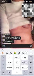 原创网调聊骚肤白大屁股