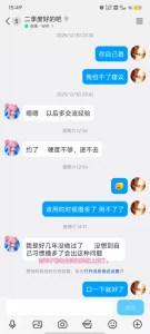 网调 聊骚 留学生妹妹露脸 看着我喷出来 已成年