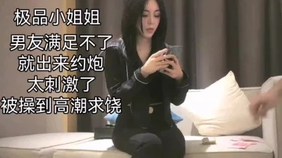 这骚货颜值还挺高