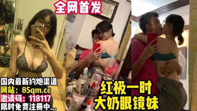 真实约炮七日游！【看简介送邀请码】