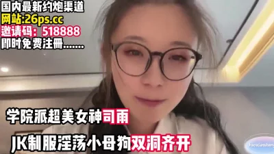 杭州传媒学院大三学妹被操【完整版88分钟已上传下面】