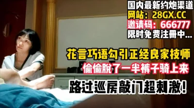 套都没戴【完整版78分钟已上传下面】