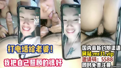 告诉老婆我把自己照顾的很好【完整版89分钟已上传下面】