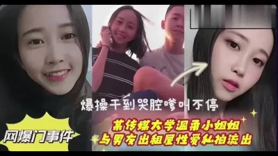 []爆操干到哭腔嗲得不行（完整版看间芥）