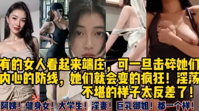 学生！健身女！反差婊！【陌陌探探过时了！用下面简阶的】