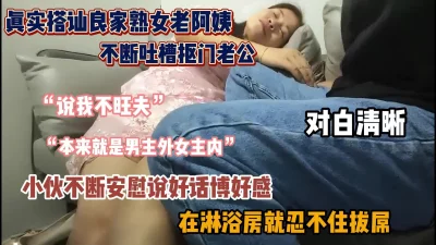 夫妻关系不和睦假意安慰『狠货高科技看简阶』