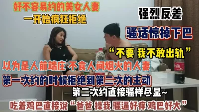 []附近约的美女人妻一开始疯狂拒绝吃着鸡巴说巴巴（狠货高科技看简阶）