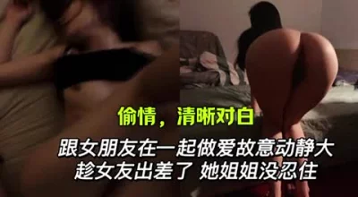 []偷偷的，偷情，清晰对白极品反差（简.介下载最新福利