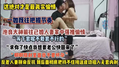 []这才是最真实偷情！已婚人妻彻底把持不住被插入内射【狠货高科技看简阶】